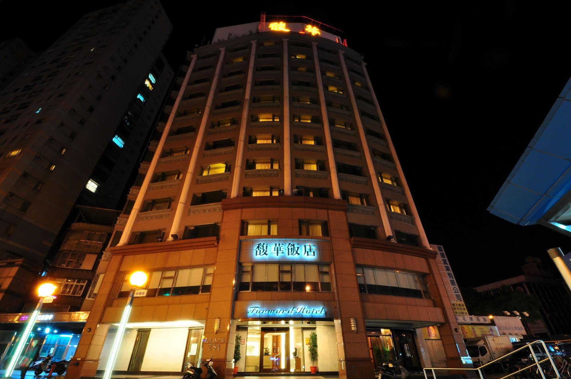 Banqiao Forward Hotel New Taipei City Экстерьер фото